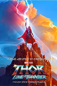 Αφίσα της ταινίας Thor: Love And Thunder