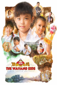 Αφίσα της ταινίας Τα Παιδιά της Όπερας (The Wayang Kids)