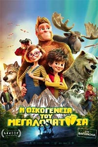 Αφίσα της ταινίας Η Οικογένεια του Μεγαλοπατούσα (Bigfoot Family)