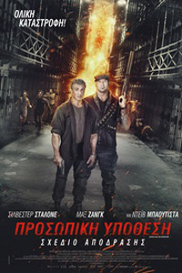 Αφίσα της ταινίας Σχέδιο Απόδρασης: Προσωπική Υπόθεση (Escape Plan: The Extractors)