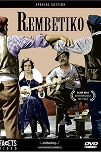 Αφίσα της ταινίας Ρεμπέτικο