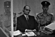 Η δίκη του Άντολφ Αϊχμαν