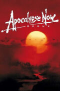 Αποκάλυψη Τώρα - Redux! (Apocalypse Now-Redux)