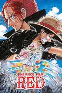 Αφίσα της ταινίας One Piece Film: Red