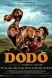 Αφίσα της ταινίας Dodo