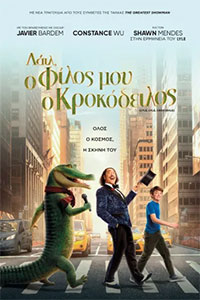 Αφίσα της ταινίας Λάιλ, ο Φίλος μου ο Κροκοδειλος (Lyle, Lyle Crocodile)