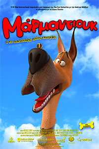 Αφίσα της ταινίας Μάρμαντιουκ (Marmaduke)
