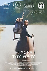 Αφίσα της ταινίας Η Χώρα του Θεού (Godland)