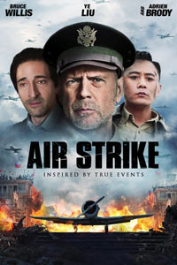 Αφίσα της ταινίας The Bombing / Air Strike (Da hong zha)