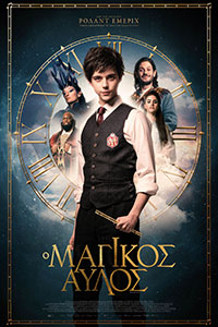 Αφίσα της ταινίας Ο Μαγικός Αυλός (The Magic Flute)
