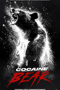 Αφίσα της ταινίας Cocaine Bear