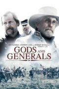 Θεοί και Στρατηγοί (Gods and Generals)