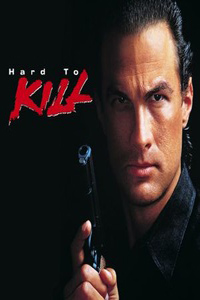 Αφίσα της ταινίας Εκδίκηση σε Δεύτερο Χρόνο (Hard to Kill)