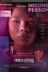 Αφίσα της ταινίας Missing