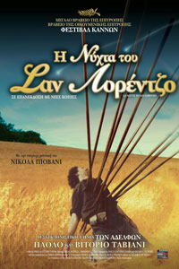Αφίσα της ταινίας Η Νύχτα του Σαν Λορέντζο (La notte di San Lorenzo / The Night of the Shooting Stars)