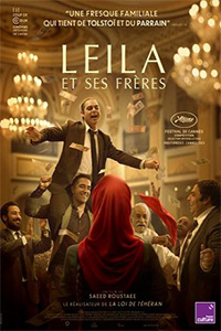 Αφίσα της ταινίας Η Λέιλα και τα Αδέρφια της (Leila’s Brothers)