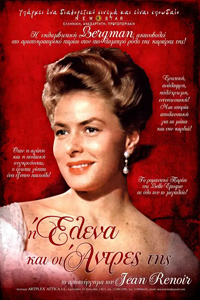 Αφίσα της ταινίας Η Έλενα και οι Άνδρες της (Elena and Her Men / Elena et Les Hommes)