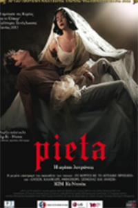 Αφίσα της ταινίας Pieta