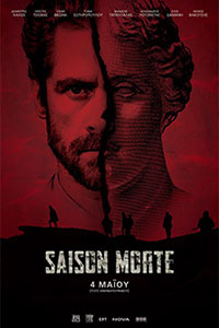 Αφίσα της ταινίας Saison Morte