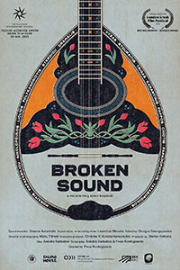 Αφίσα της ταινίας Σπασμένος ήχος