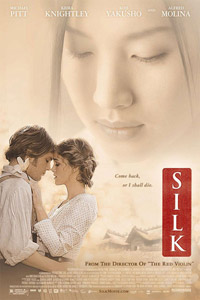 Αφίσα της ταινίας Μετάξι (Silk)