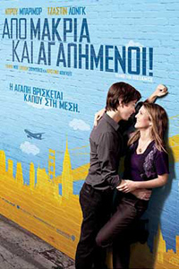 Αφίσα της ταινίας Από Μακριά κι Αγαπημένοι (Going the Distance)