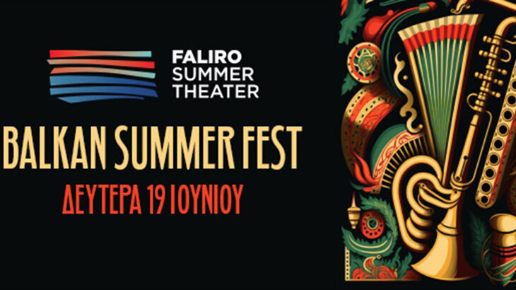 Balkan Summer Fest στο Faliro Summer Theater