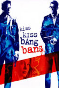 Φιλιά και Σφαίρες (Kiss Kiss Bang Bang)