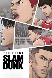 Αφίσα της ταινίας The First Slam Dunk