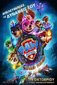 Αφίσα της ταινίας PAW Patrol: Η Σούπερ Ταινία (PAW Patrol: The Mighty Movie)
