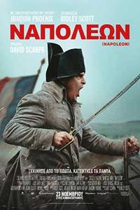 Ταινία Ναπολέων (Napoleon)