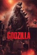 Γκοτζίλα (Godzilla)