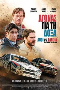 Αφίσα της ταινίας Αγώνας για τη Δόξα: Audi vs Lancia (Race for Glory: Audi vs. Lancia)