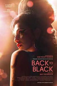 Αφίσα της ταινίας Back to Black